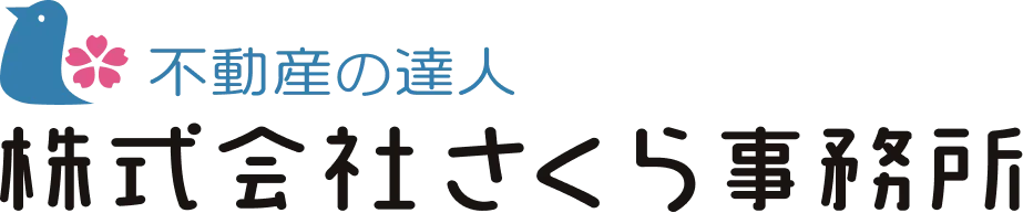 さくら事務所