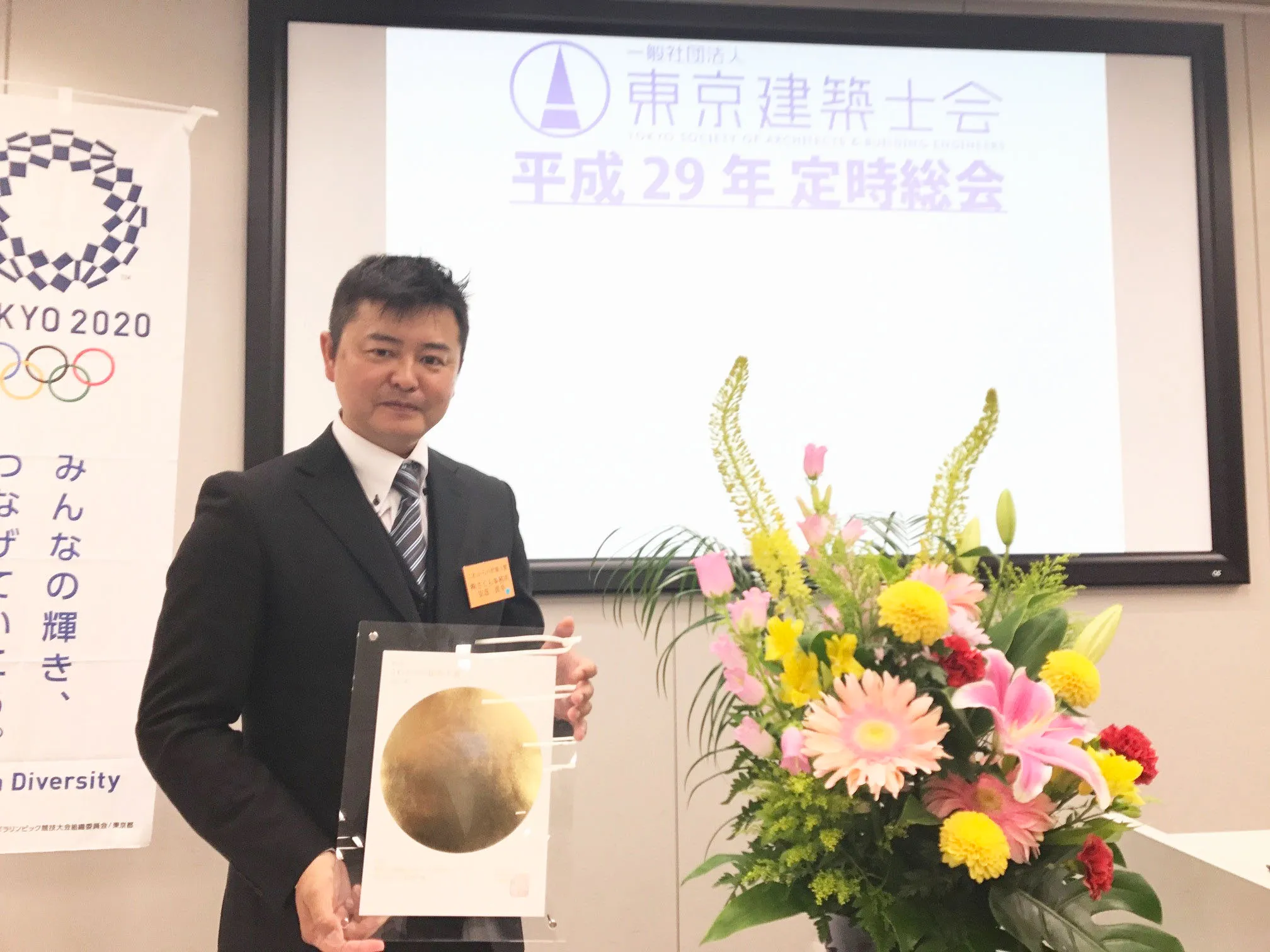 ホームインスペクション