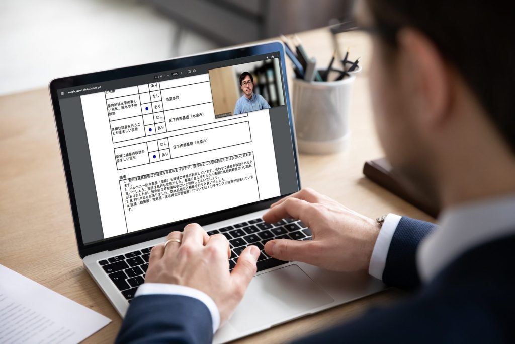 【新サービス】建物状況調査（インスペクション）のセカンドオピニオン