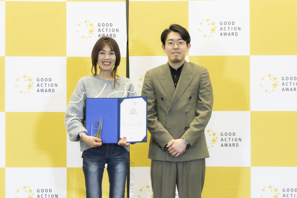 第11回GOOD ACTION AWARD・優秀賞を受賞しました！