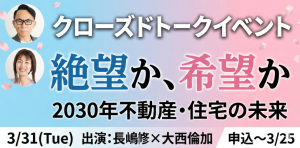 採用サイドバナー2